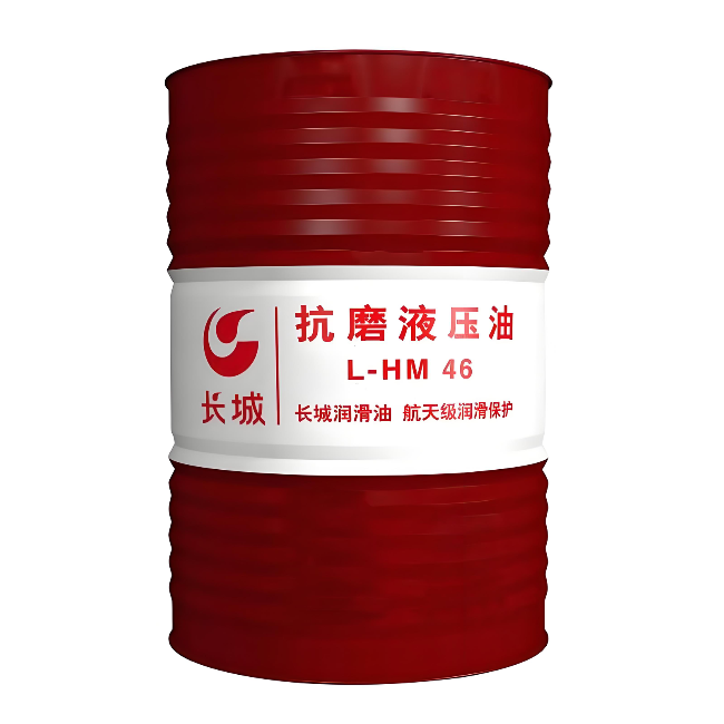 石阡长城抗磨液压油