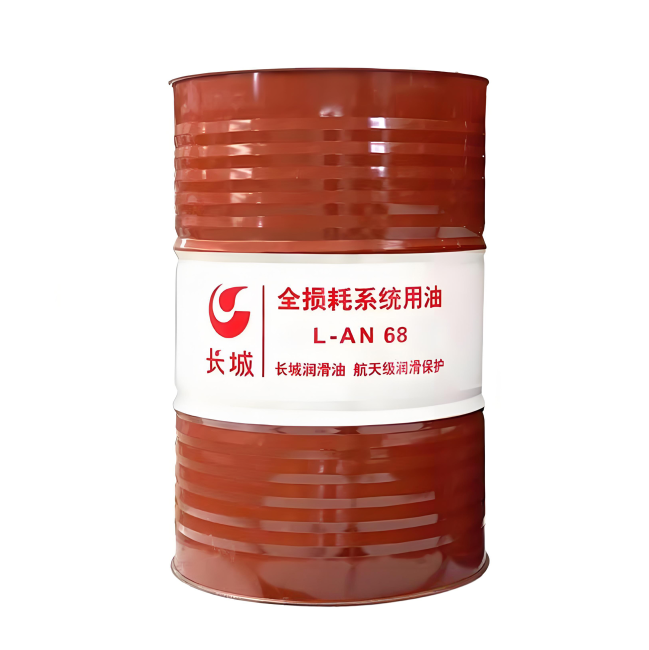 石阡长城全损耗系统用油